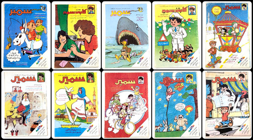 Lotto numeri rivista - 10,