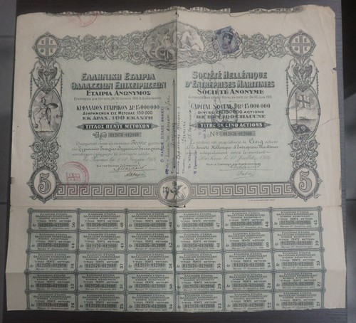 Grecia 1916 imprese marittime - grecia,