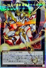 LOCH-JP010 - Yugioh -