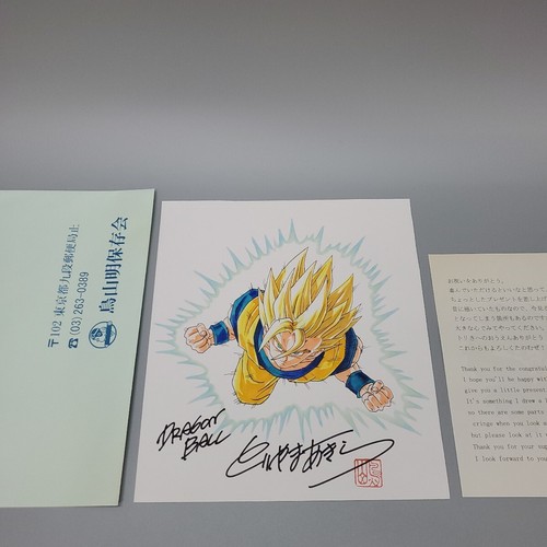 Akira toriyama dragon - akira,