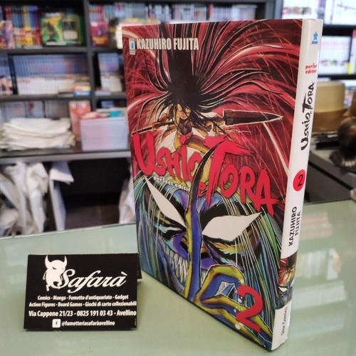 Ushio tora perfect edition - e,