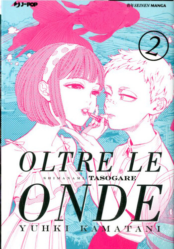 Oltre onde 2 - onde,