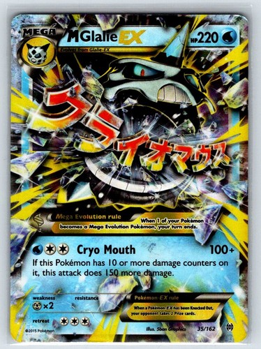Glalie 35 162 - m, ex