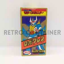 Vintage Robot ASTROROBOT 1