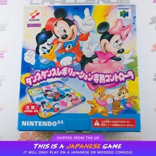Dance revolution disney - dance,