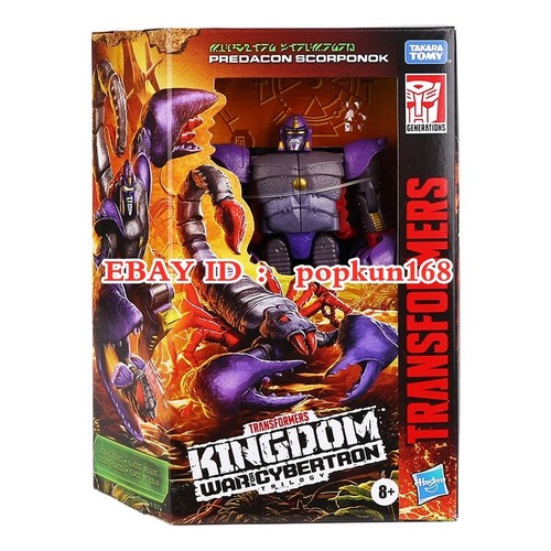 Transformers predacon - transformers,