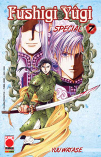 Fushigi yugi special - special, n.7