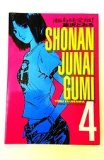Japanese Comic Books Manga
