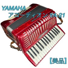 Leggi! Yamaha Fisarmonica