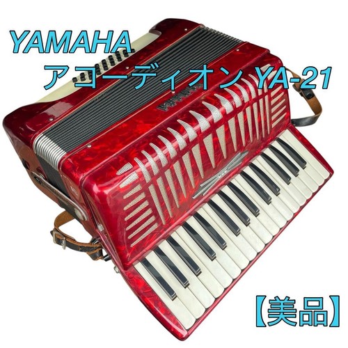 Leggi fisarmonica yamaha - leggi!,