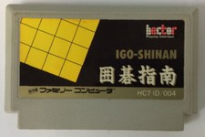 Nintendo Famicom FC Igo Shinan