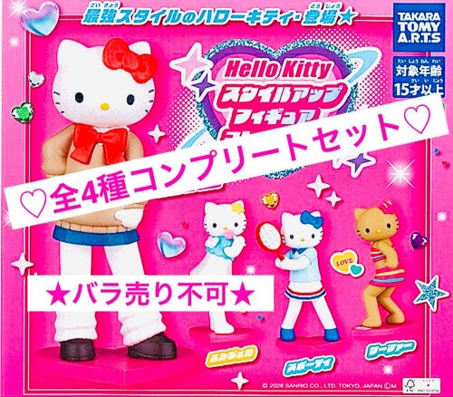 Cannot hello kitty - kitty, style
