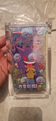 Pokemon chinese 151c surprise - chinese,