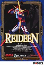 RAIDEEN REIDEEN THE BRAVE