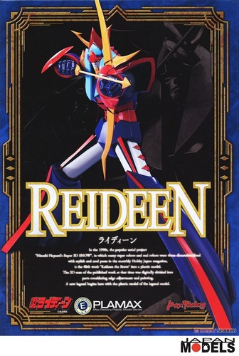 Raideen reideen the - raideen,