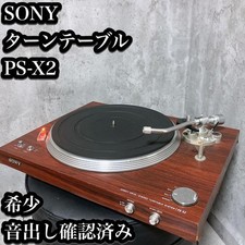 Sony PS-X2 Giradischi Direct