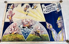 Antico Poster Arte Circense