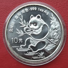 10 Yuan Cina 1991 St / Panda /
