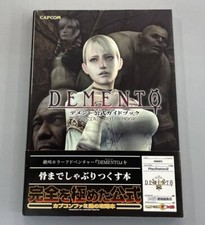 Haunting Ground Demento Guida