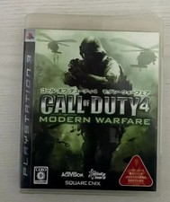 Call duty modern warfare - call,