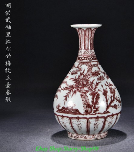 Vaso bottiglia ming - vaso, 12,9"