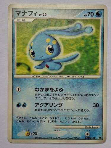 Carta pokemon manaphy dp1 - pokemon,