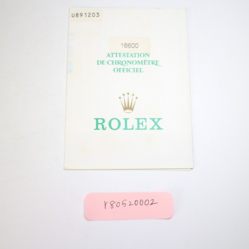 Rolex 16600 sea - 16600, sea-dweller