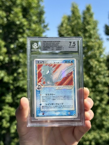 Mew gold star - mew,