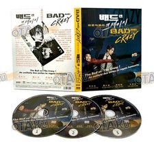 BAD AND CRAZY - COMPLETE