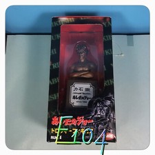 10007 rocky joe - 10007, ashita