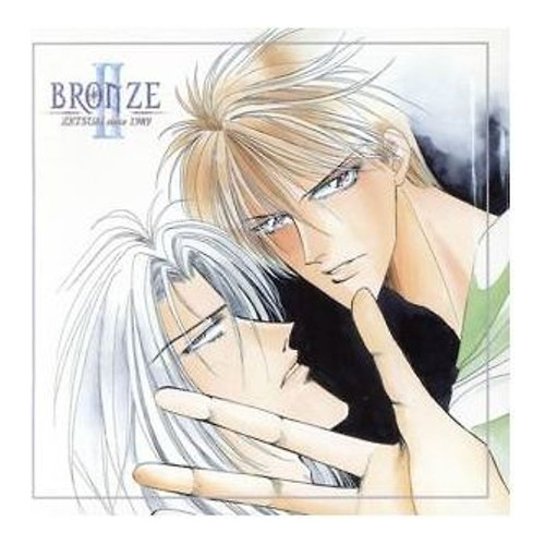 Zetsuai 1989 bronze e - -1989-:,
