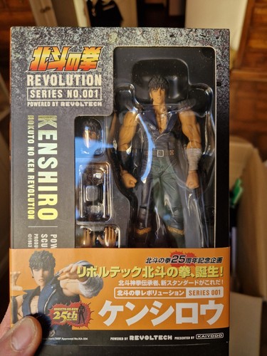 Brand new sealed kenshiro - brand, &