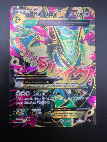 Mega rayquaza 105 - -, 105/108