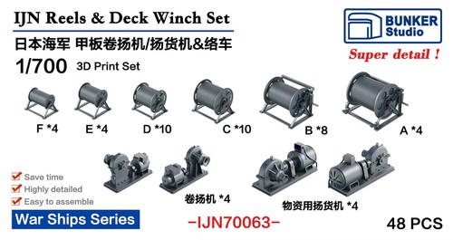 Bunker ijn70063 700 ijn set - bunker,