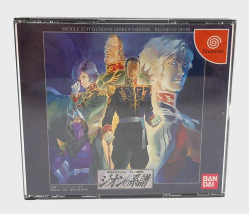 Mobile suit gundam gihren - mobile,