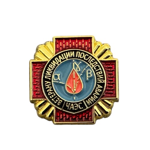 Ussr soviet russia - russia, ukraine