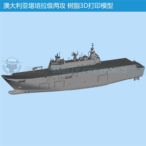600 australia classe - 1/600,