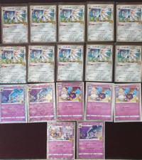 Carta Pokemon Solgaleo Lunala giglio rovescio 016/028 S8a 25° anniversario prisma