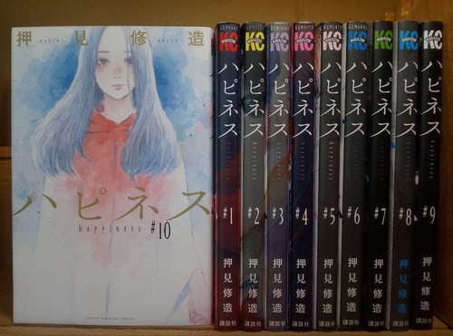 Happiness vol set - happiness,