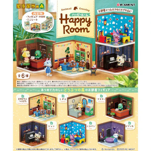 Animal crossing happy room - animal,