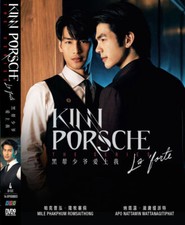 THAILAND DRAMA KINNPORSCHE