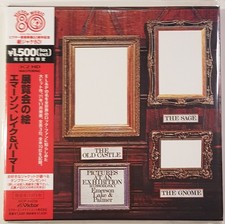 CD Emerson Lake and Palmer -