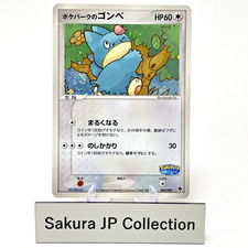 Carta Pokemon giapponese