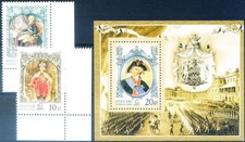 Tsar Paul I 2004.