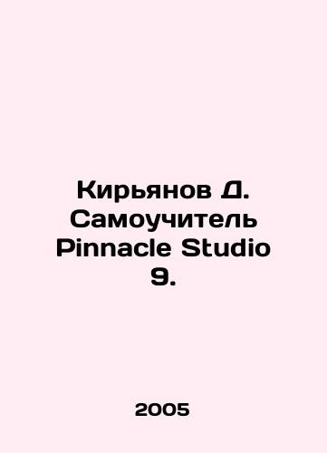 Kiryanov pinnacle studio 9 - kiryanov,