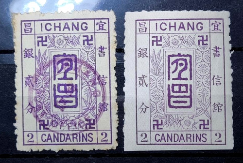Imp cina ichang posta locale - imp.,