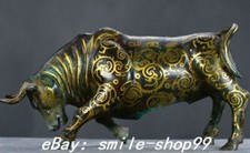 12.2" Han Dynasty Bronze Ware