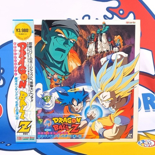 Laser disc dragon ball z - laser,