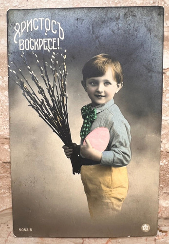 Buona pasqua cartolina - buona, pasqua!
