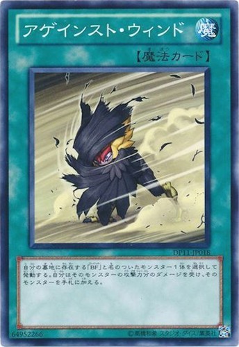 Ocg against the wind - ocg,